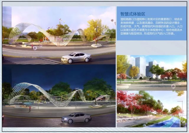 一批口袋公园上新！