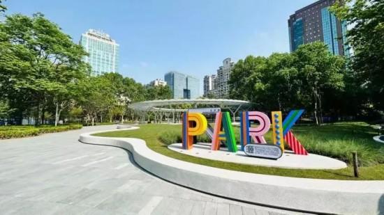 12个景点串联起高品质公园，虹桥公园重新开放