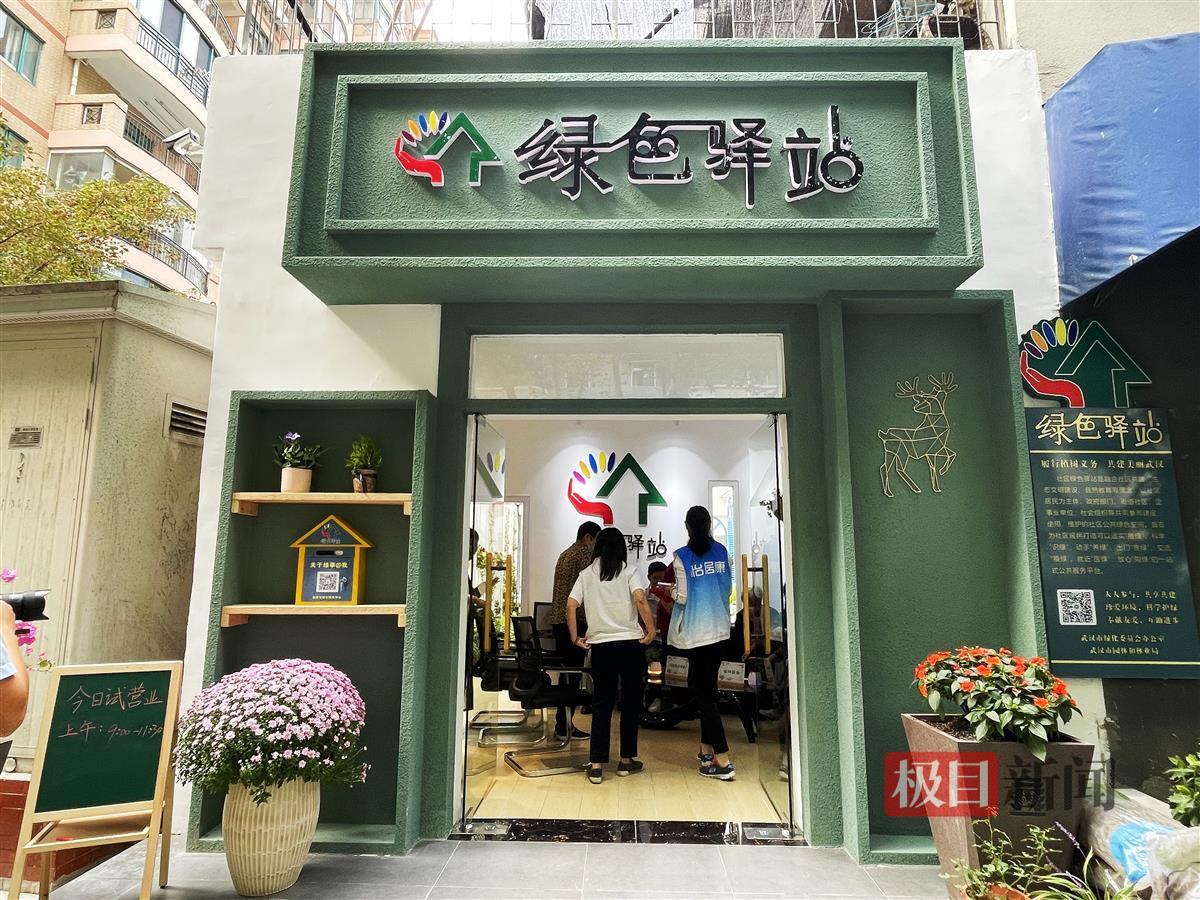描画十条花景大道，东湖绿道三期掀盖头……幸福吧！武汉公布今年绿化大礼包