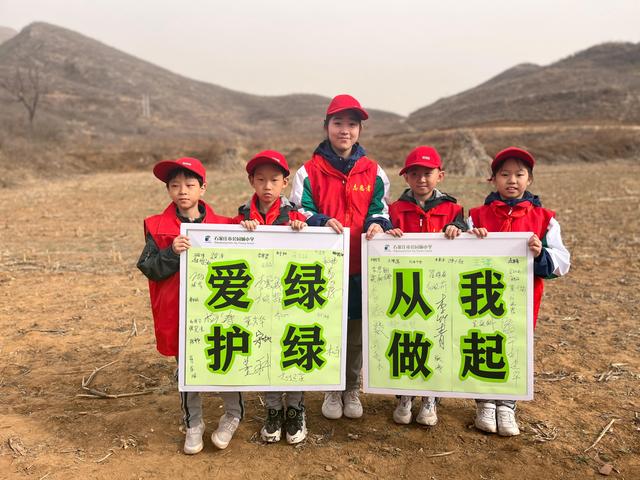 石家庄市公园城小学开展植树节志愿服务活动