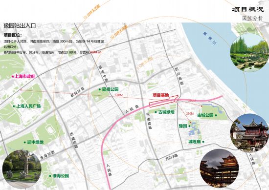 完工！上海轨交14号线豫园站出入口焕然一新