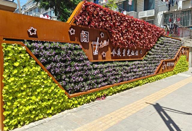 展现历史文化底蕴：走进彭浦新村街道立体绿化
