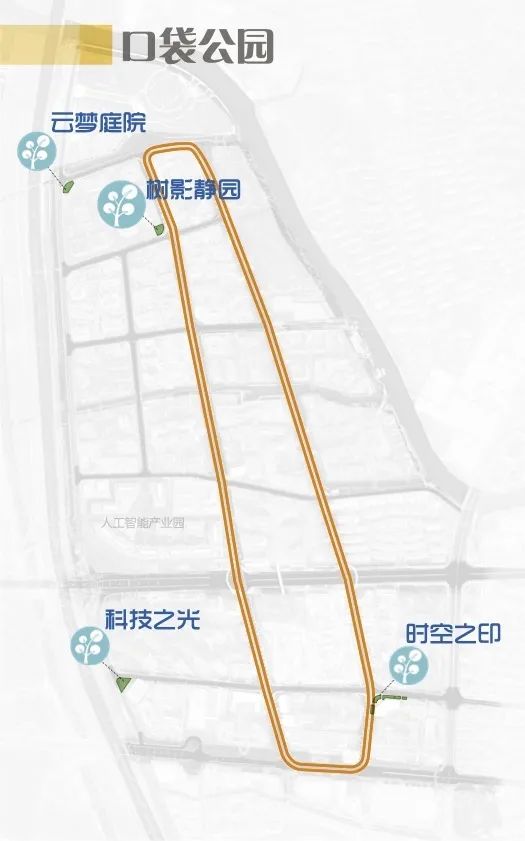 临空园区将新建4个“口袋公园”，还将打造“红枫街