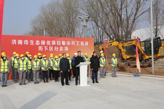 历下区园林中心全面启动2023年各项生态绿化重点工程