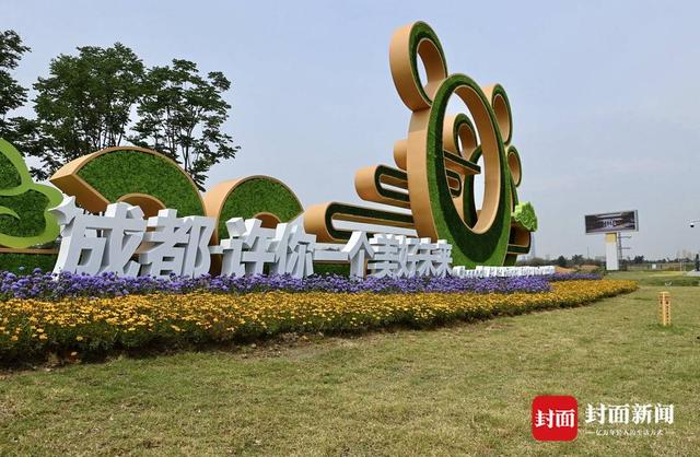 成都蜀都大道东新建一批大运会绿雕景观｜图集