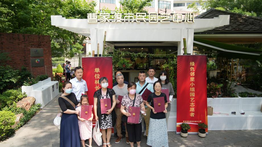 推深林长制工作，静安区建设首批单位林长队伍