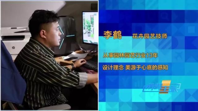 家里养花有啥讲究？这几点要注意