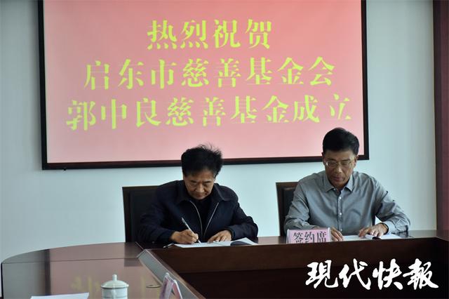 “绿化愚公”郭中良：植树造林20年，资助42名学生圆梦