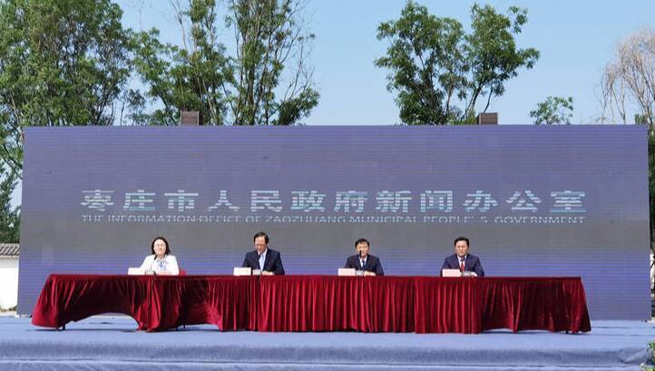 枣庄对262株古树采取保护措施 抢救一级濒危古树4株