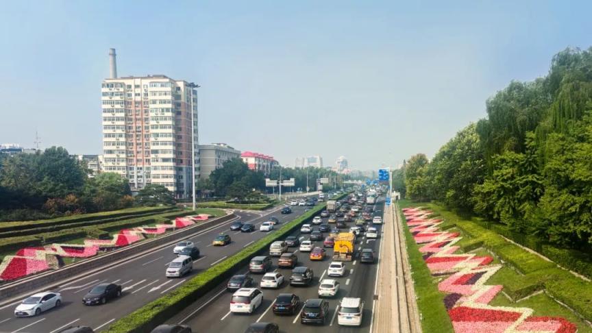 西城区做好城市绿化景观维护和布置，为“一带一路”盛会增彩