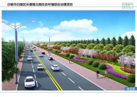 好春光添新绿 白银区园林绿化工作全面开展