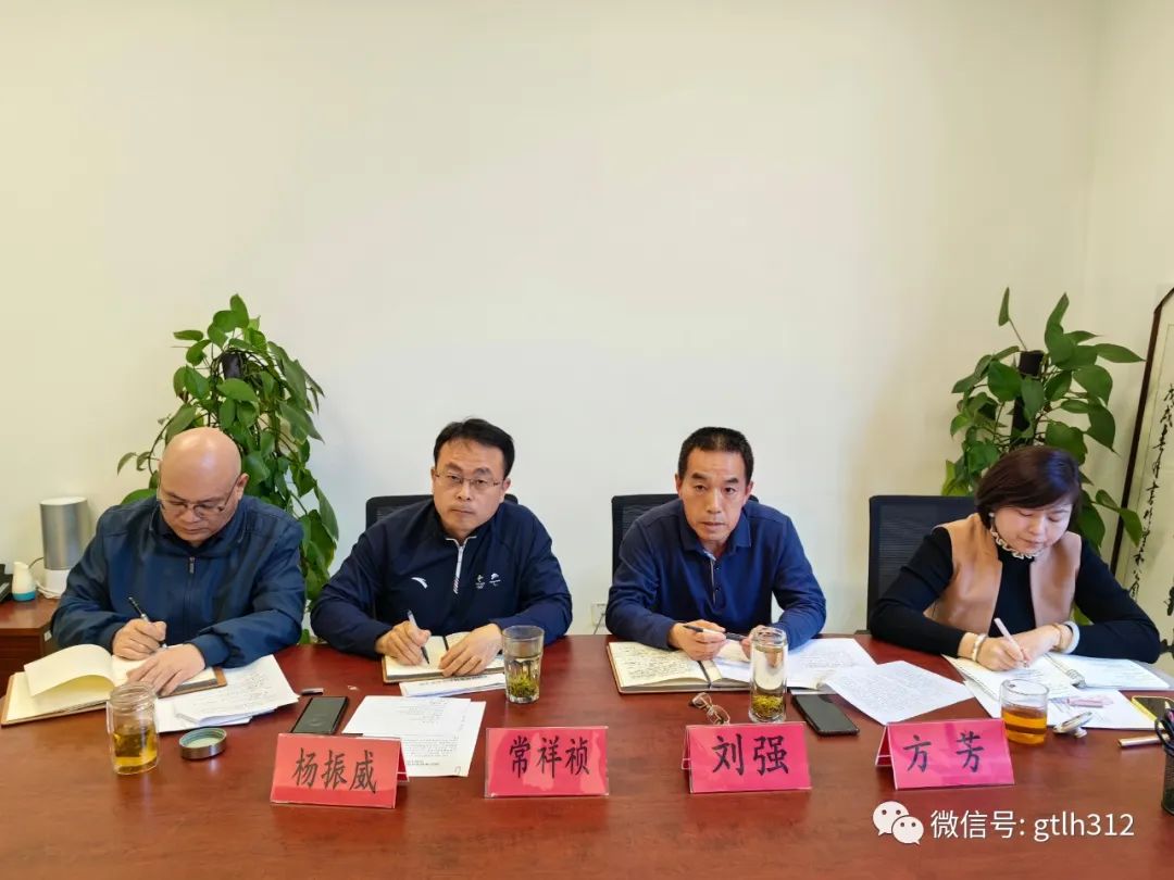 首都绿化委员会办公室组织召开全市春季义务植树工作会