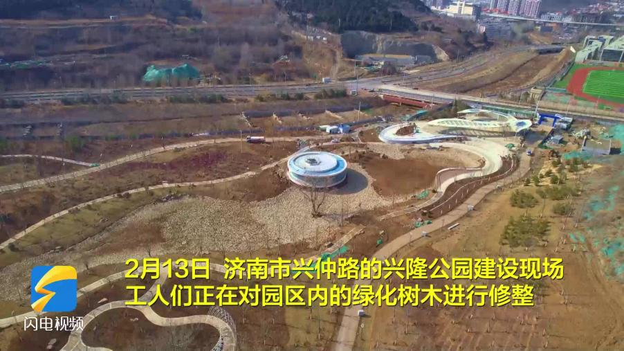 景观绿化基本完成  济南兴隆公园预计4月底前完工
