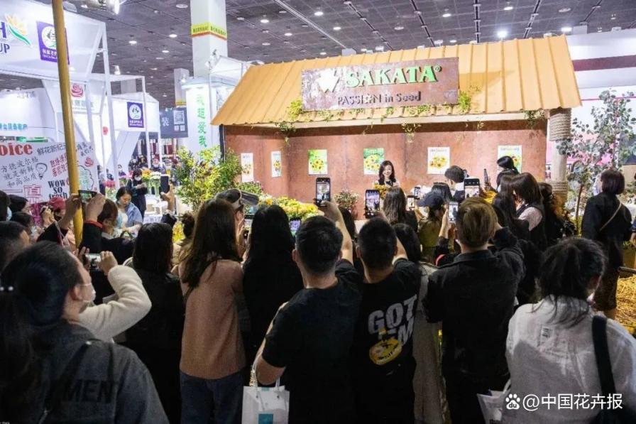 官宣定档！第九届家庭园艺展暨第二十三届零交会，10月绽放金陵