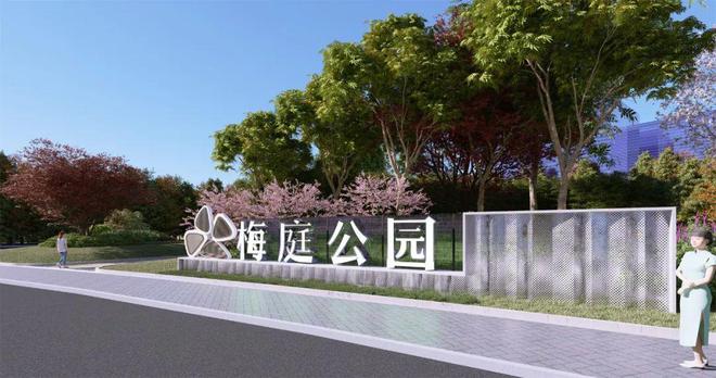 常州又将新增一座公园，预计6月建成