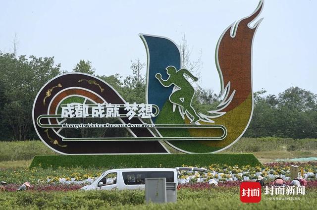 成都蜀都大道东新建一批大运会绿雕景观｜图集