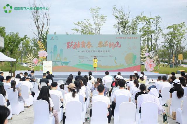 成都市第四届花境竞赛20幅作品落地驿马河公园 面向市民展出