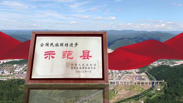 安图：多彩边境县 绽放幸福花