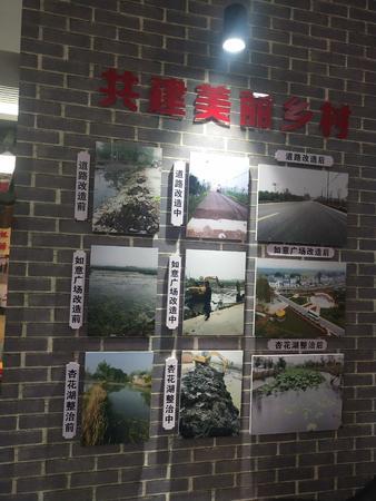 襄城区卧龙镇组织参观学习美丽乡村建设经验